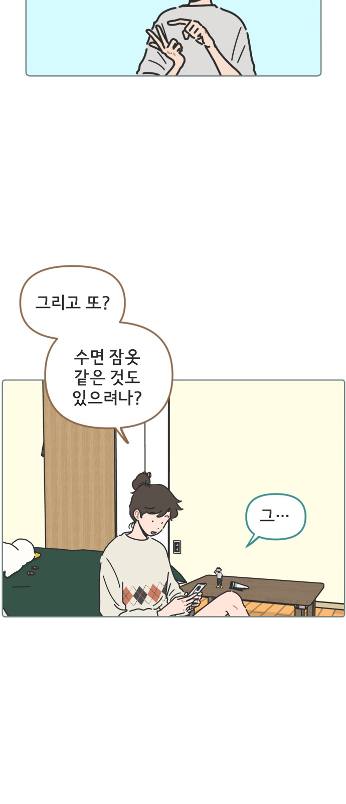 19 페이지