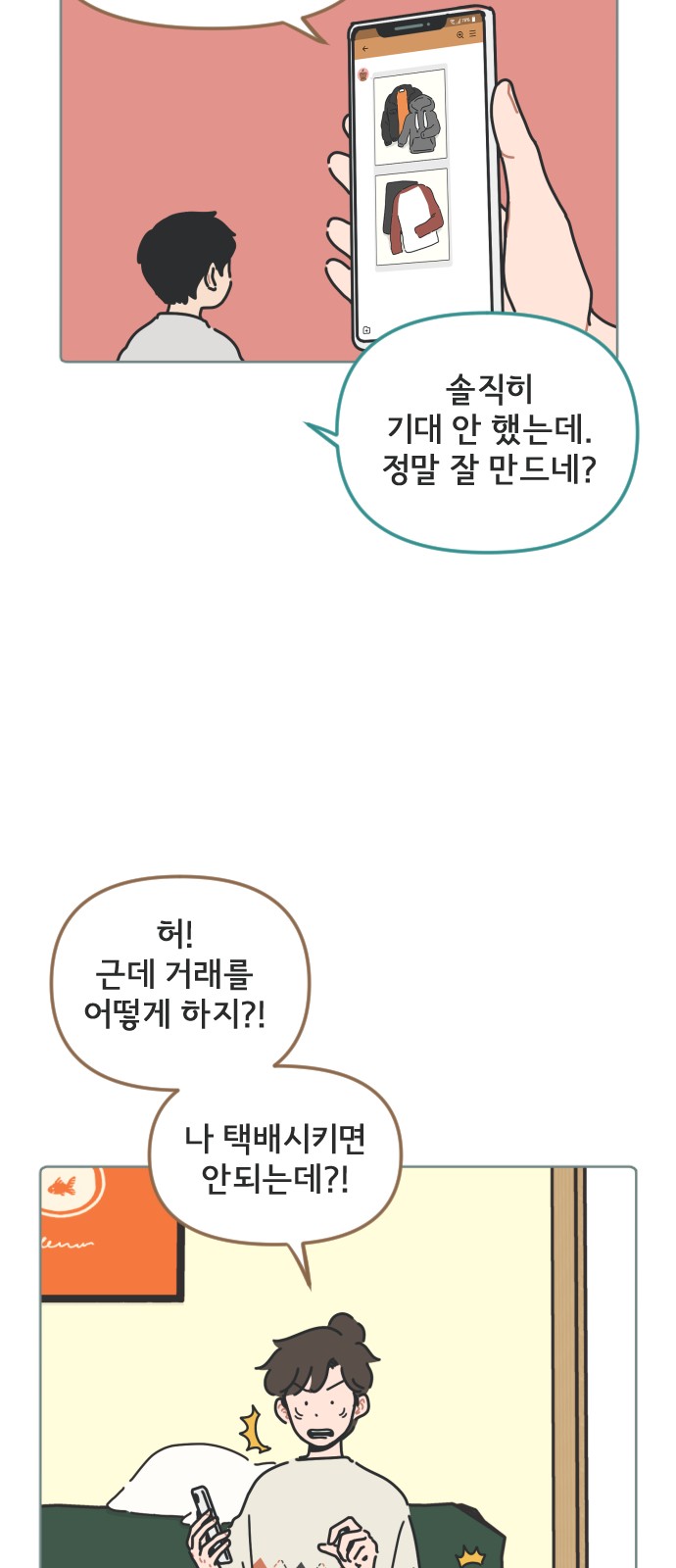 24 페이지