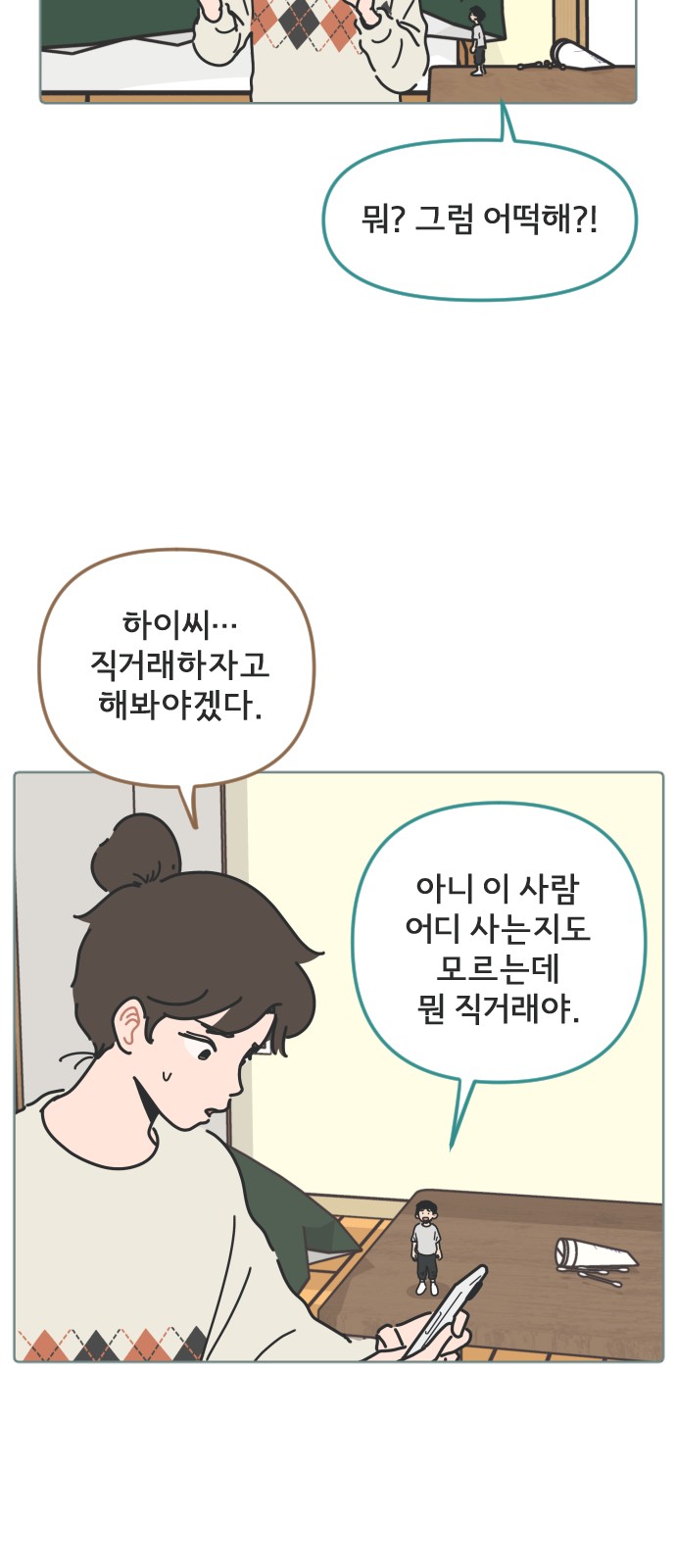 25 페이지