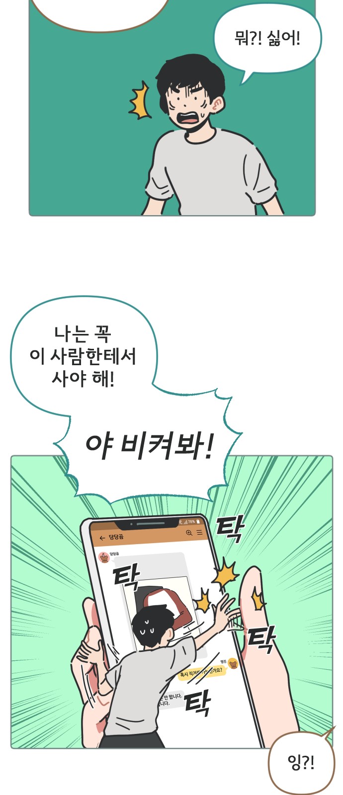 27 페이지