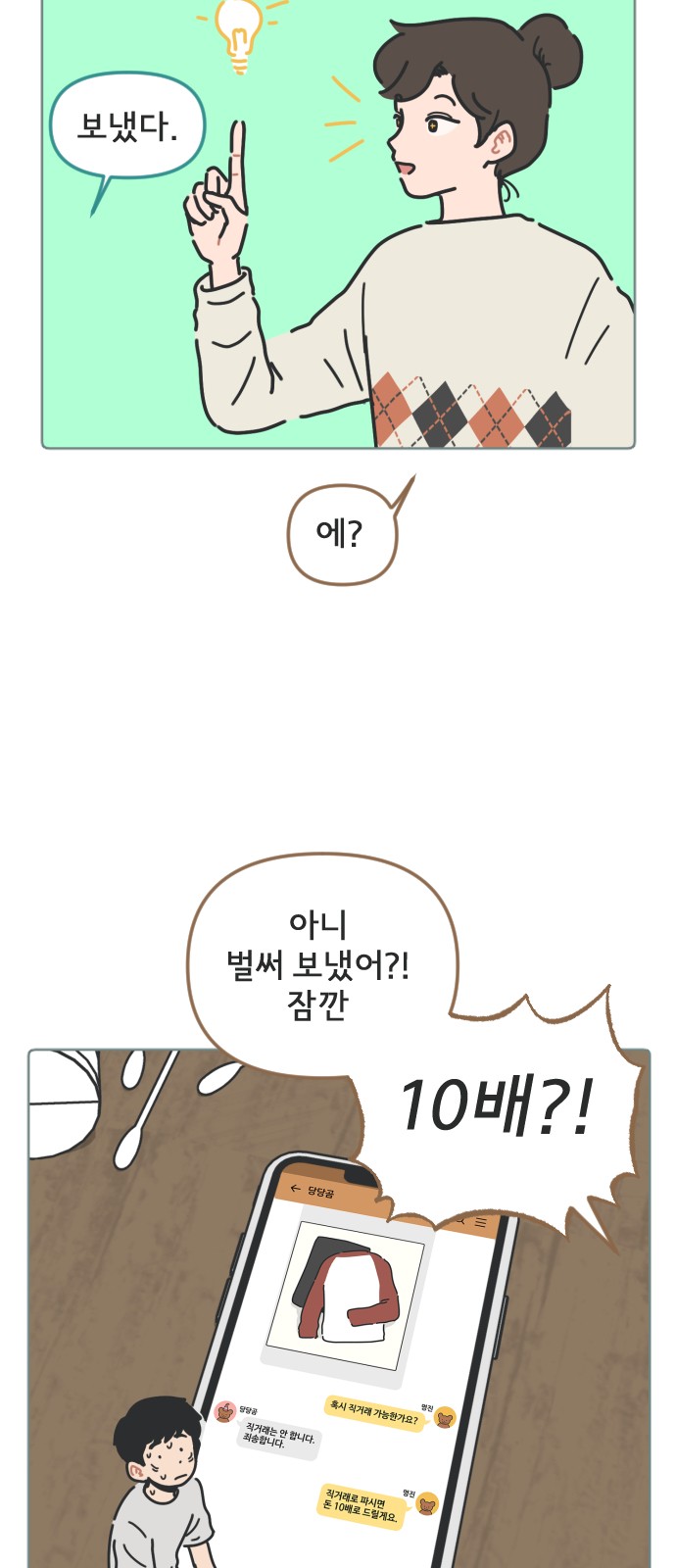 29 페이지