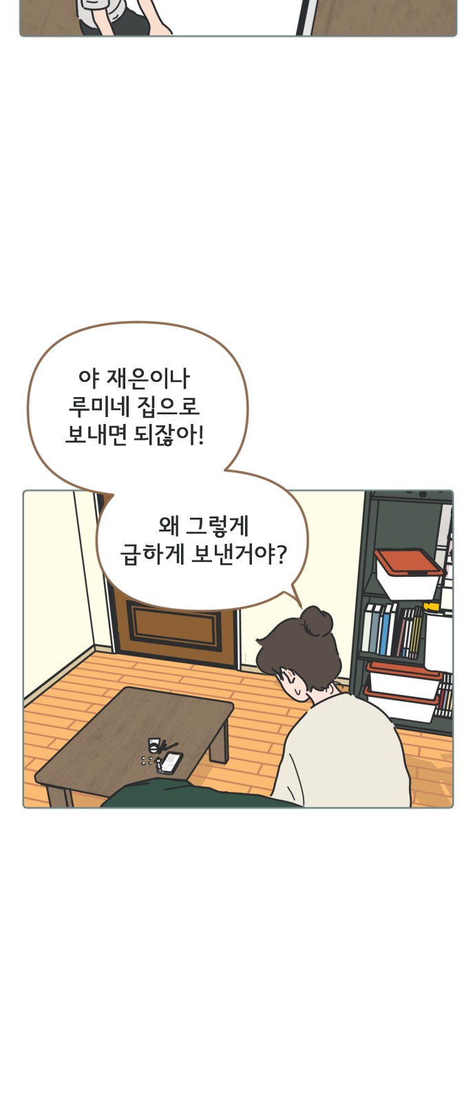 30 페이지