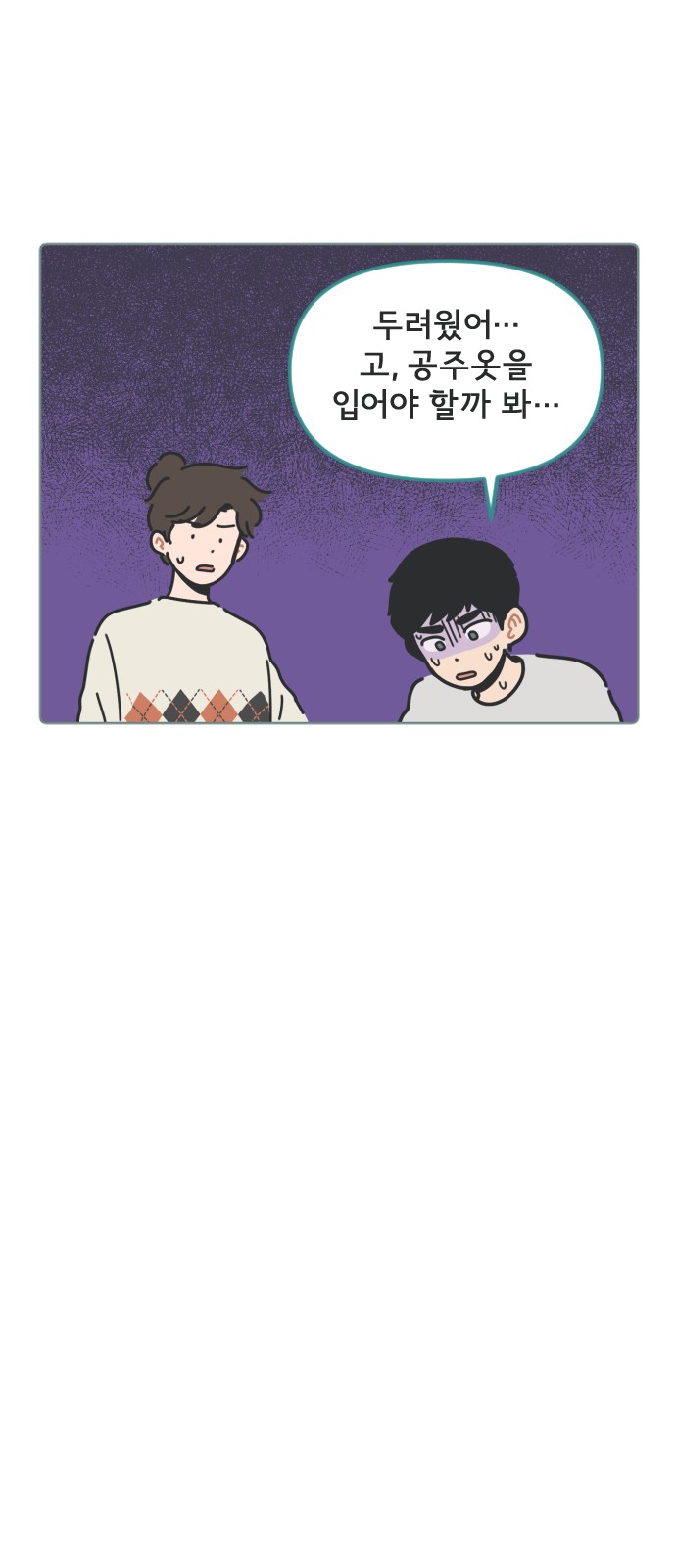 31 페이지