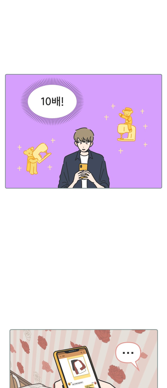 32 페이지