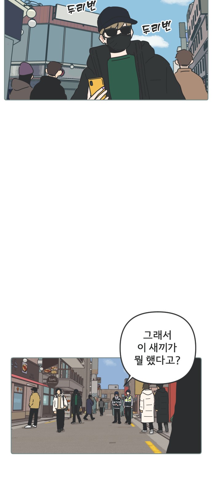 34 페이지