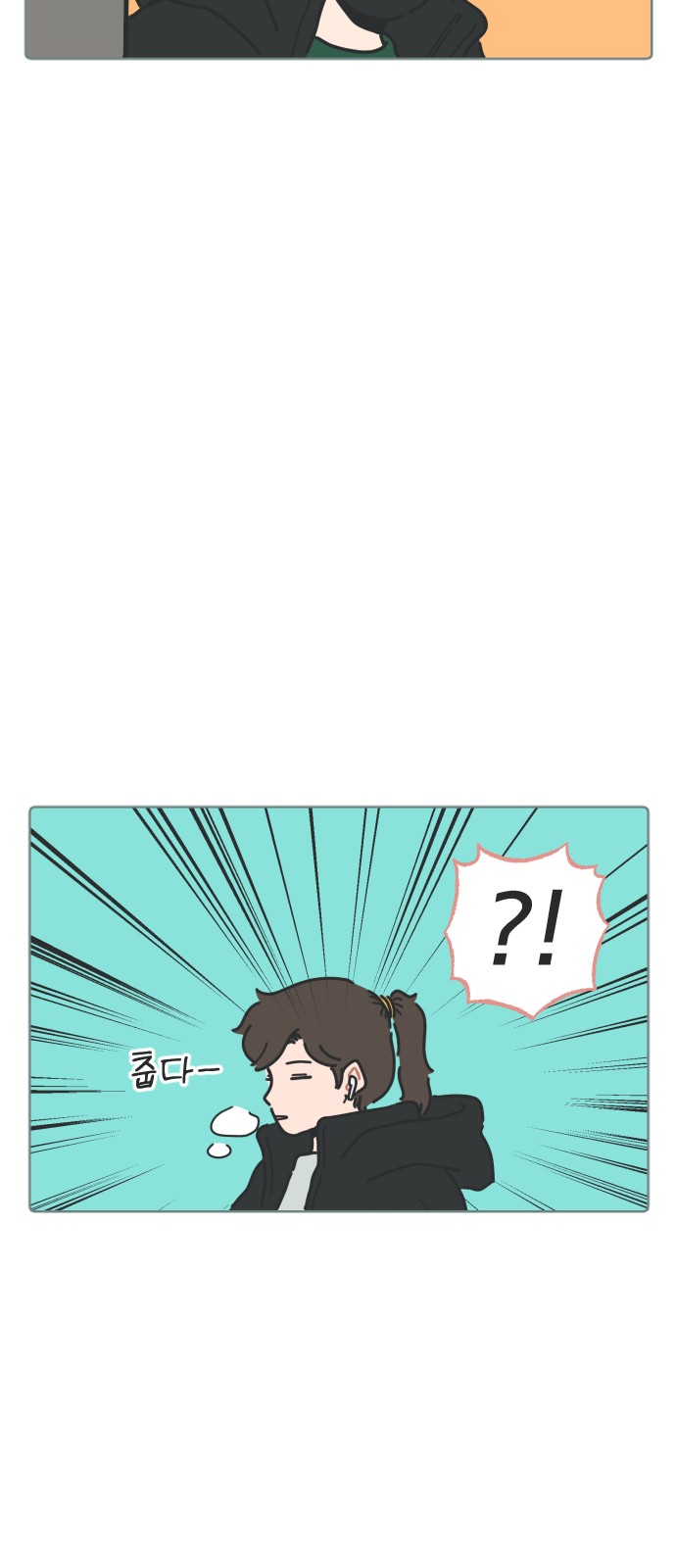 39 페이지