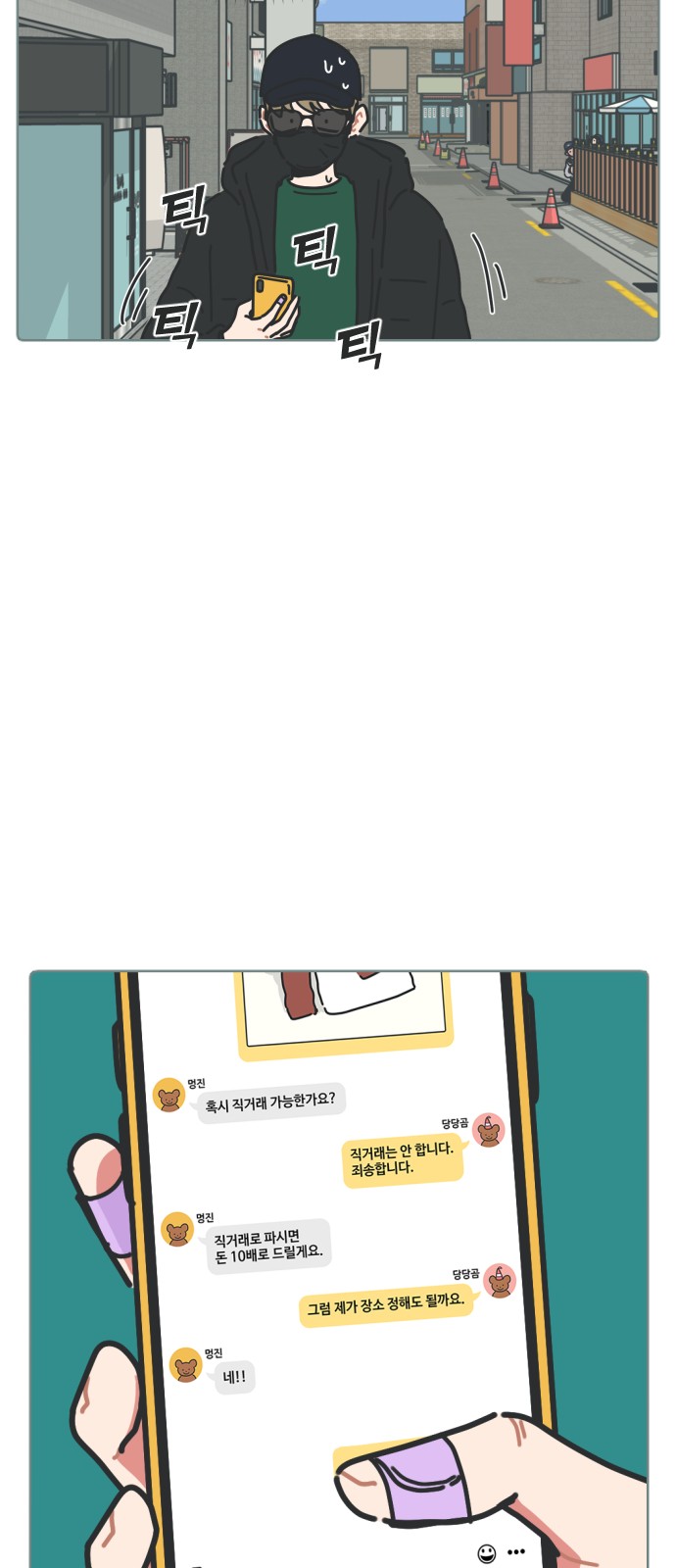 41 페이지