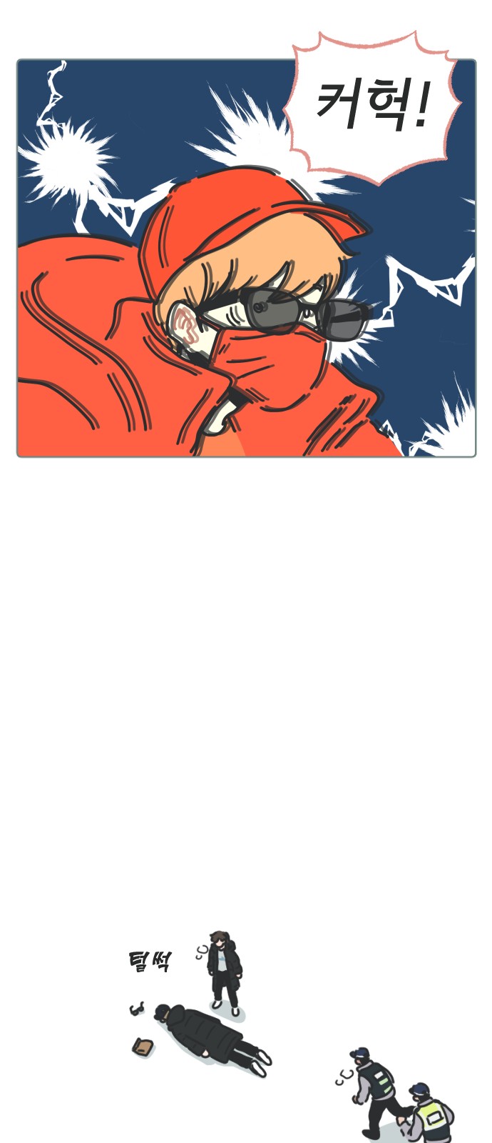 15 페이지