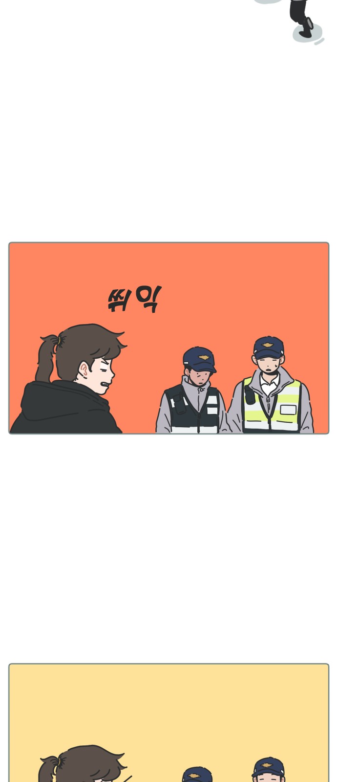 16 페이지