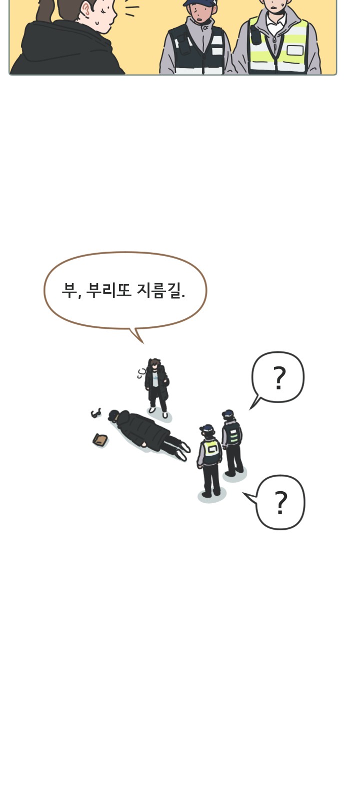 17 페이지