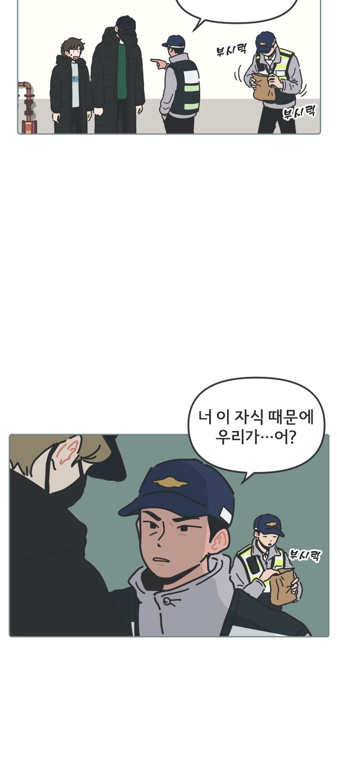 19 페이지