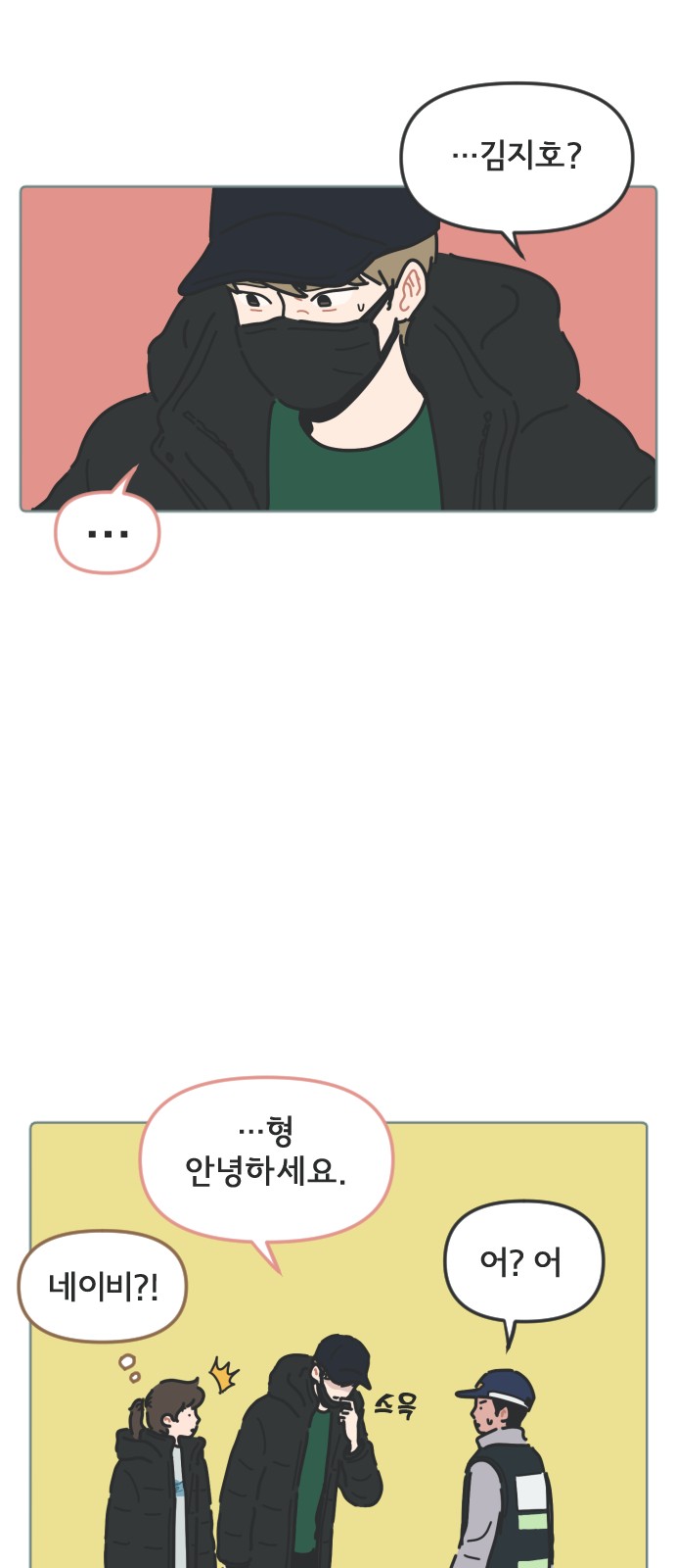 20 페이지