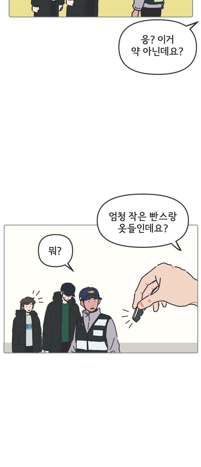 21 페이지