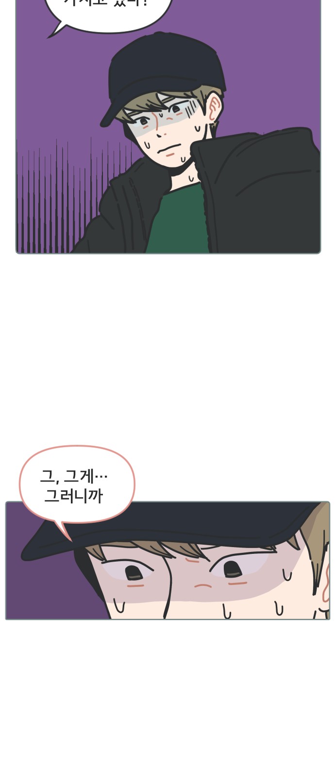 23 페이지