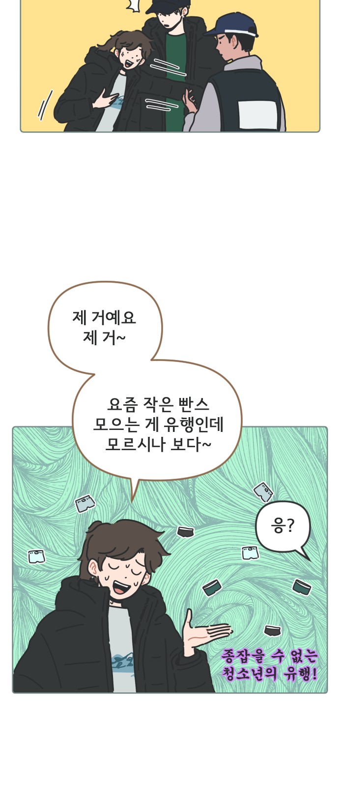 25 페이지