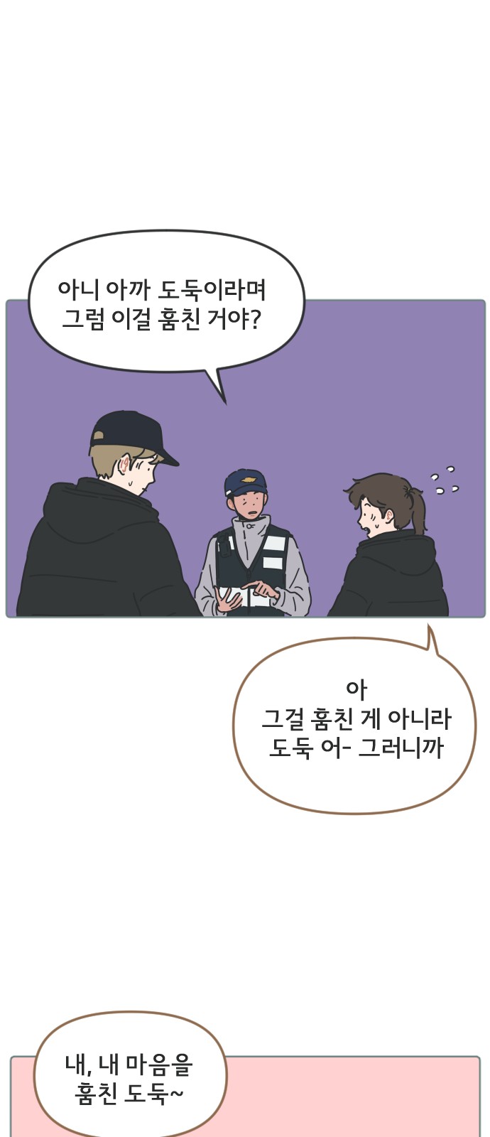 26 페이지
