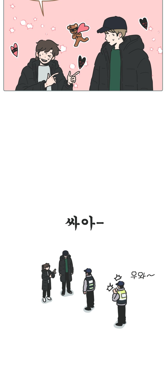 27 페이지