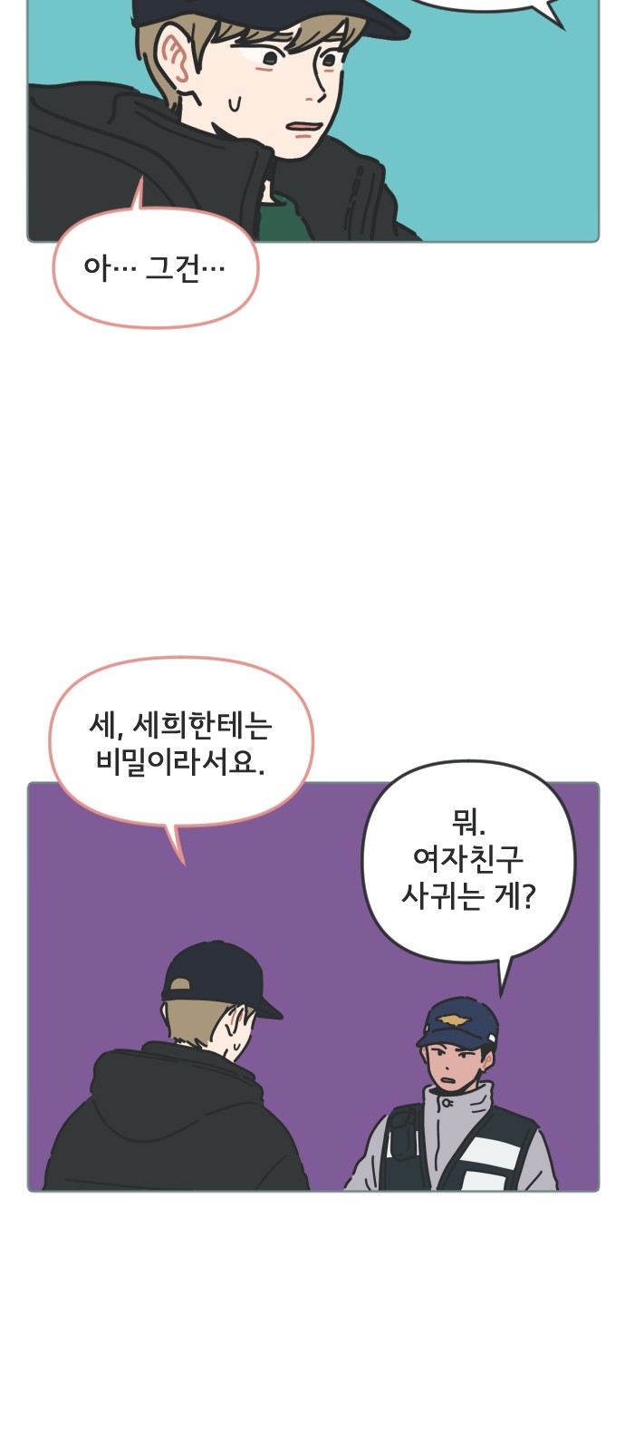 29 페이지