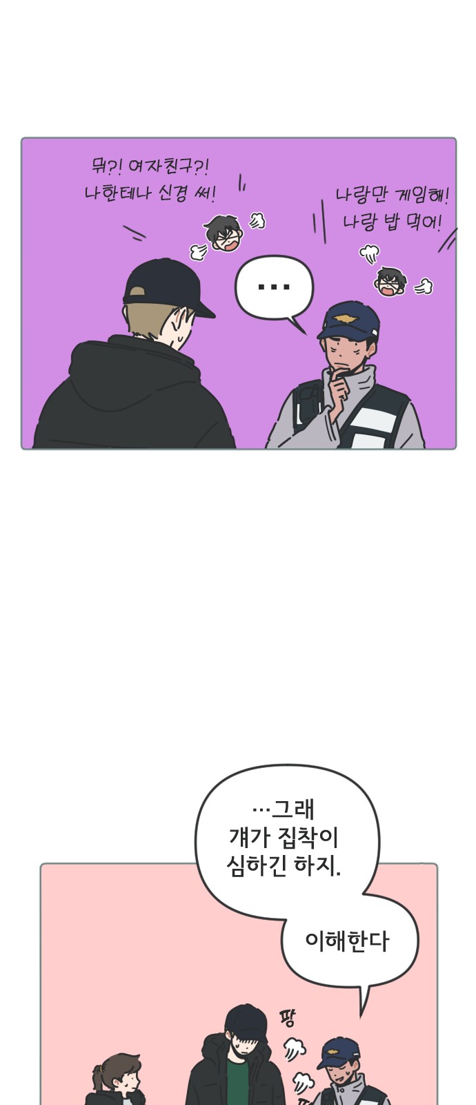 30 페이지