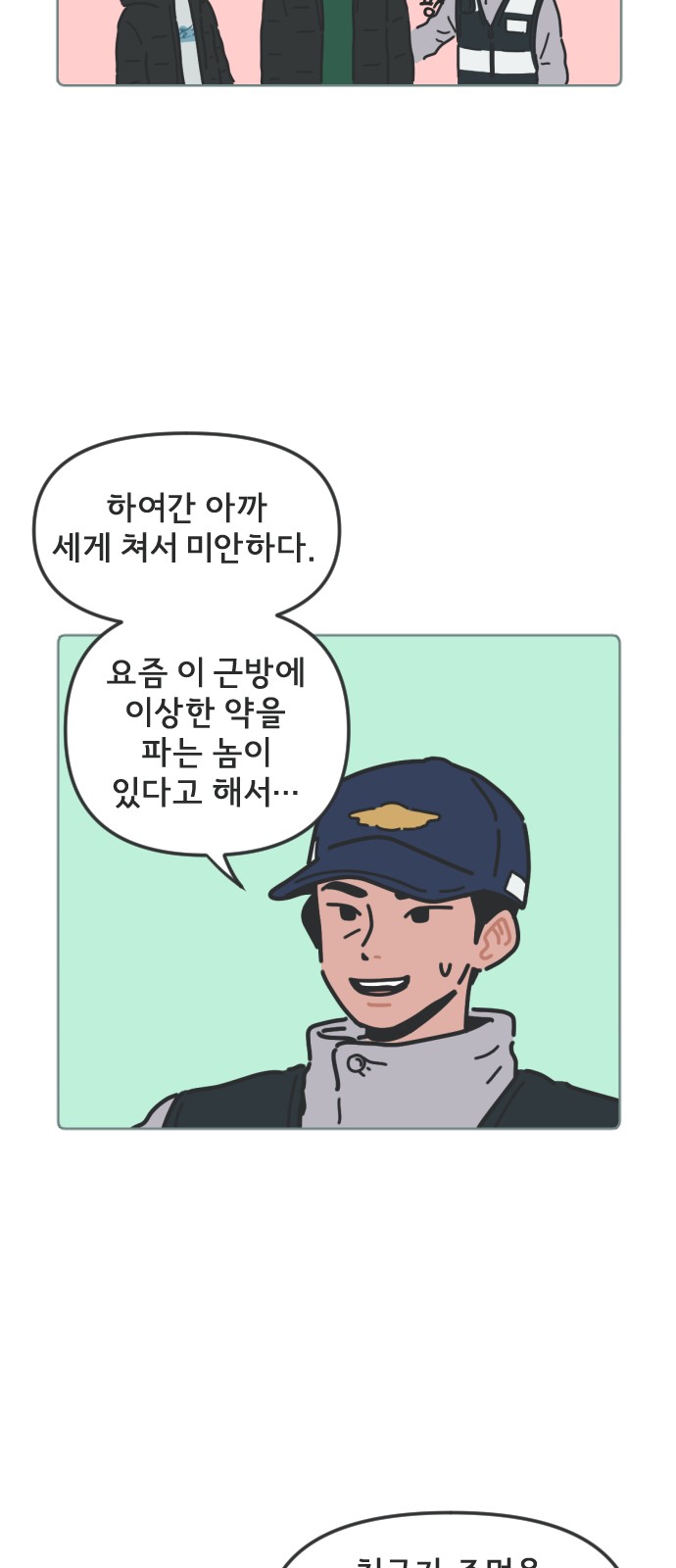 31 페이지