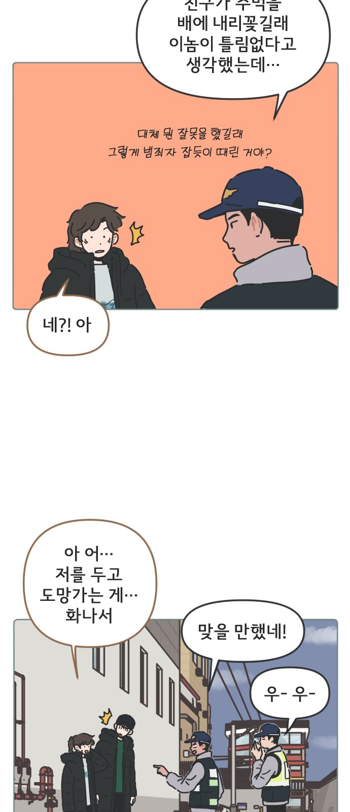 32 페이지