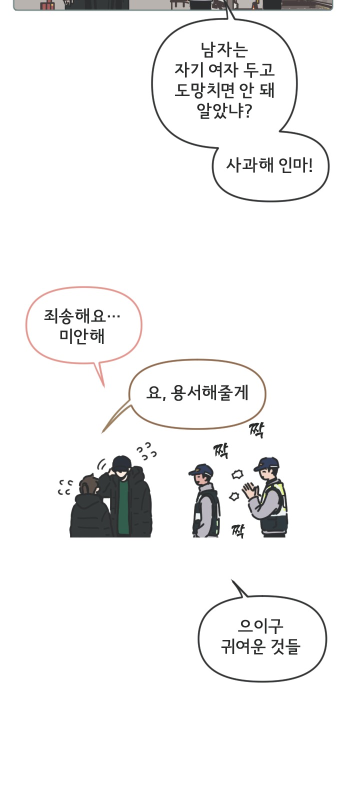 33 페이지