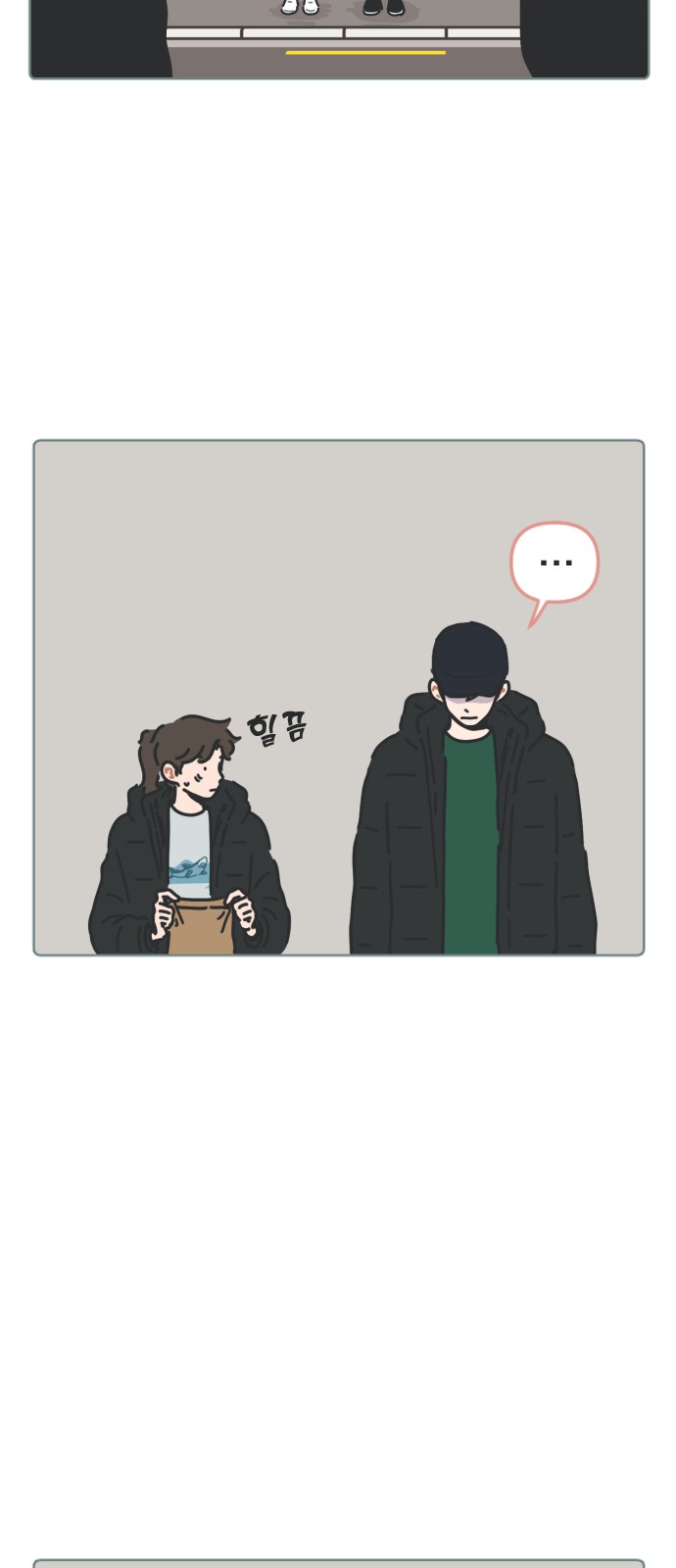 39 페이지