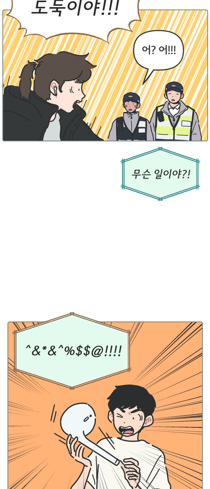 4 페이지