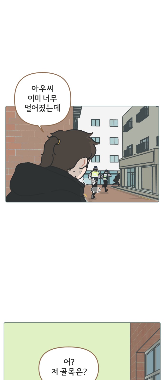 9 페이지