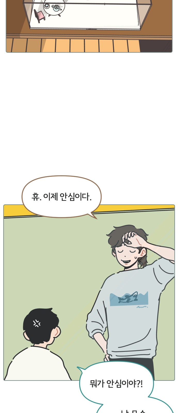 12 페이지