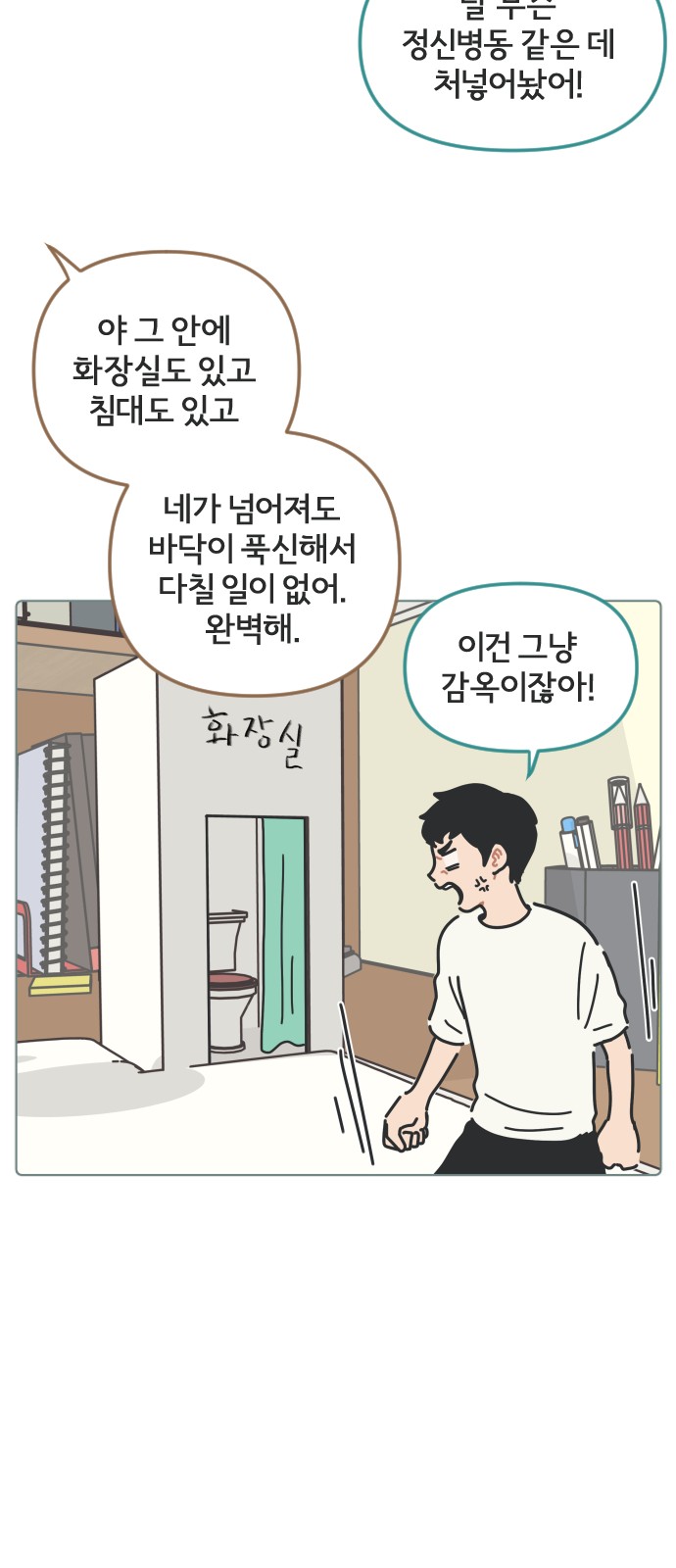 13 페이지