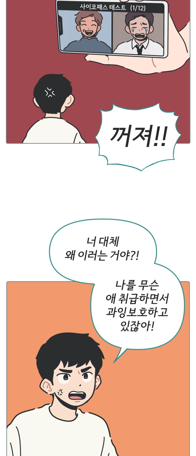 16 페이지