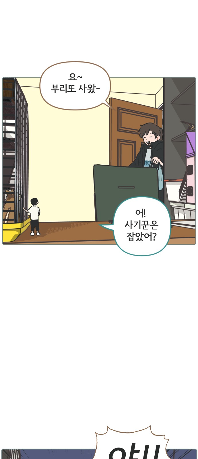 2 페이지