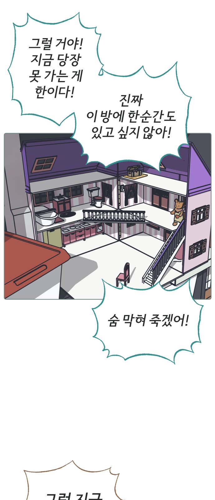 23 페이지