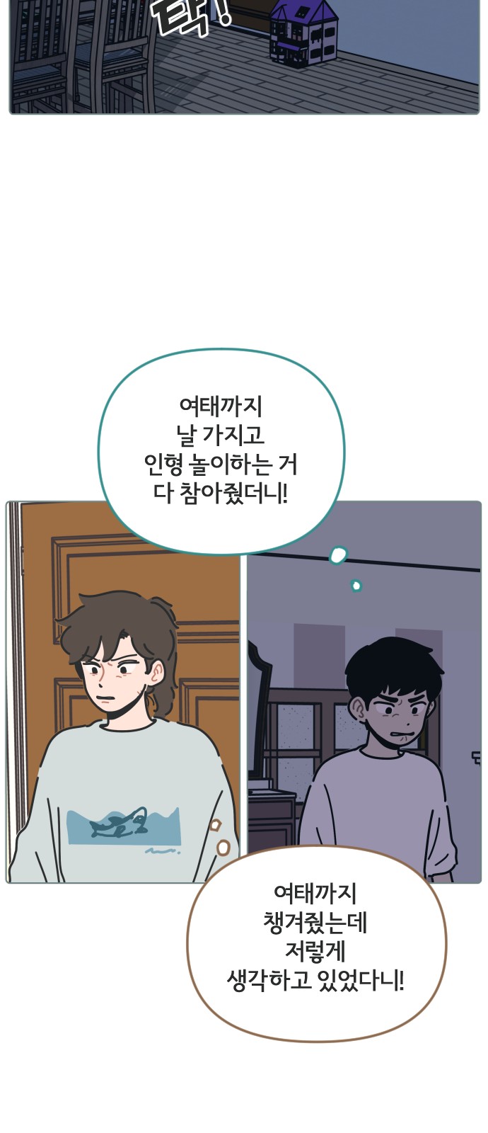 26 페이지