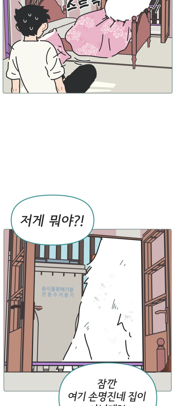 39 페이지