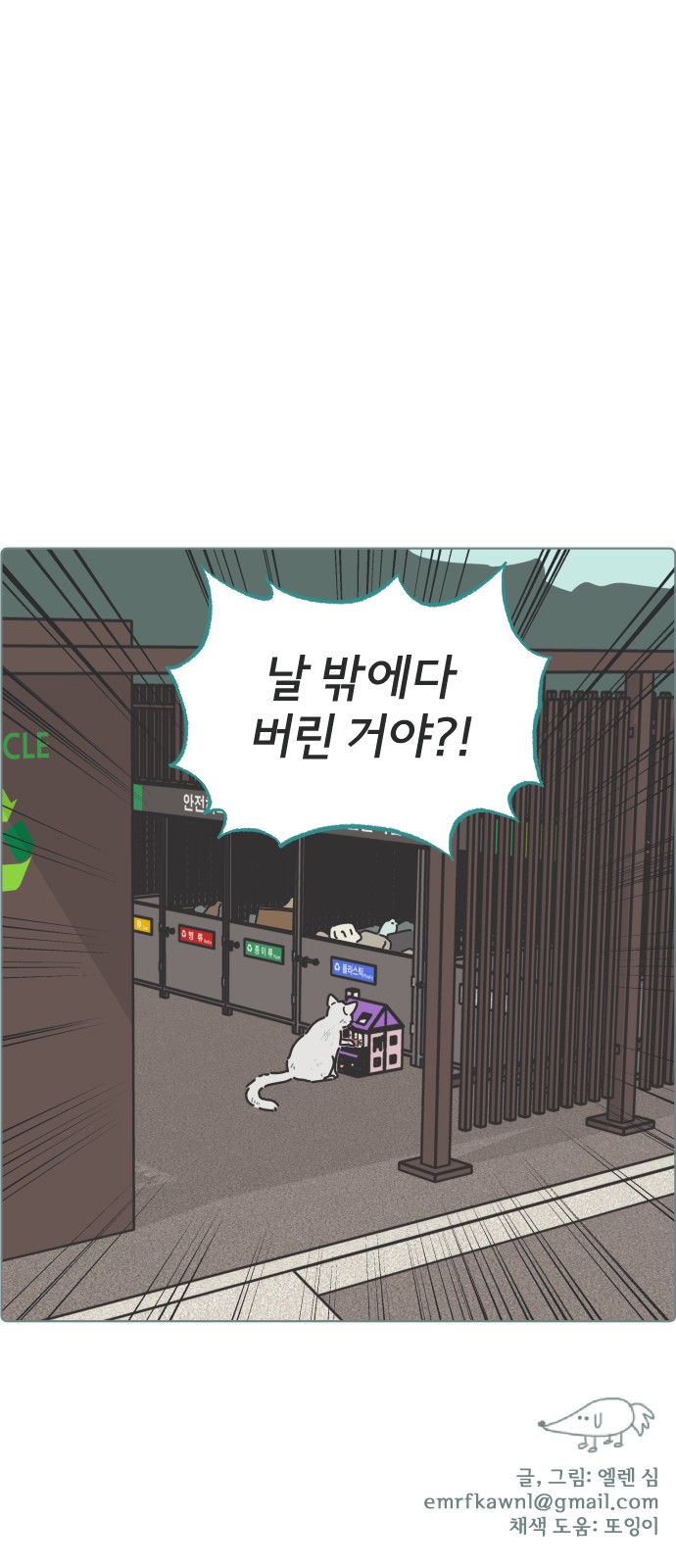 41 페이지