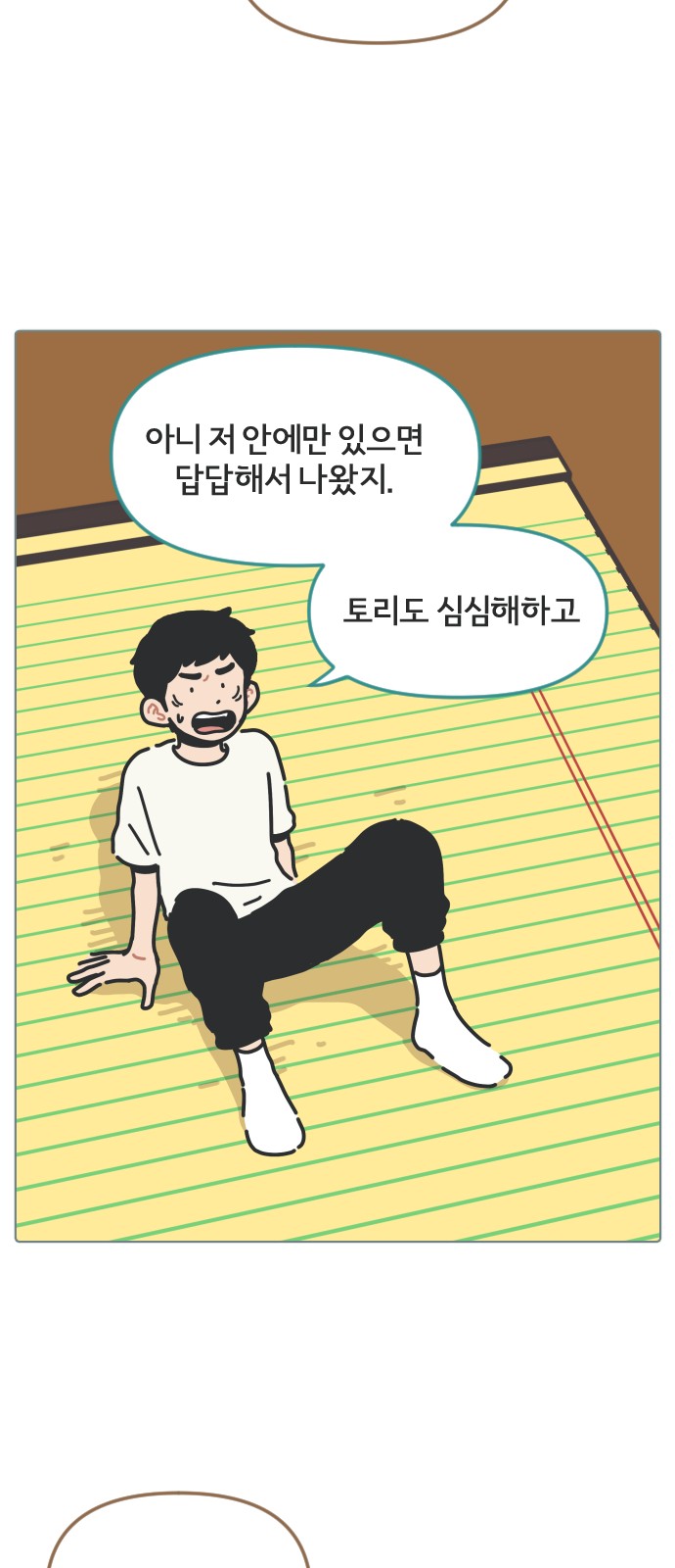 5 페이지