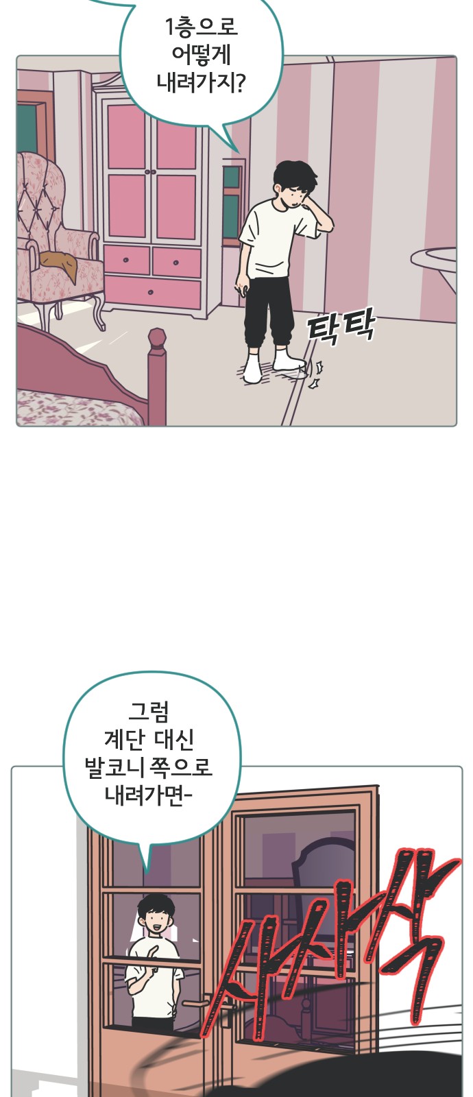 11 페이지