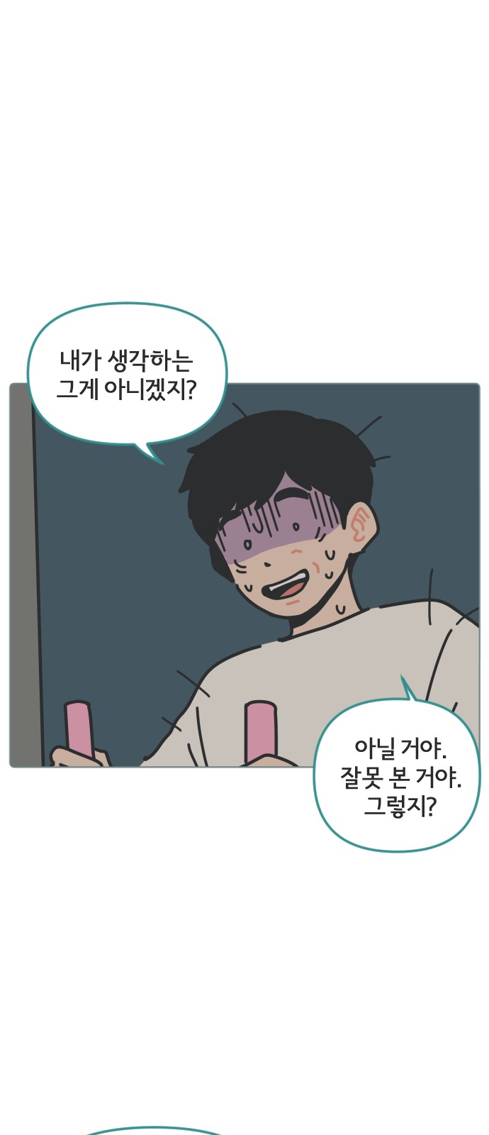 14 페이지