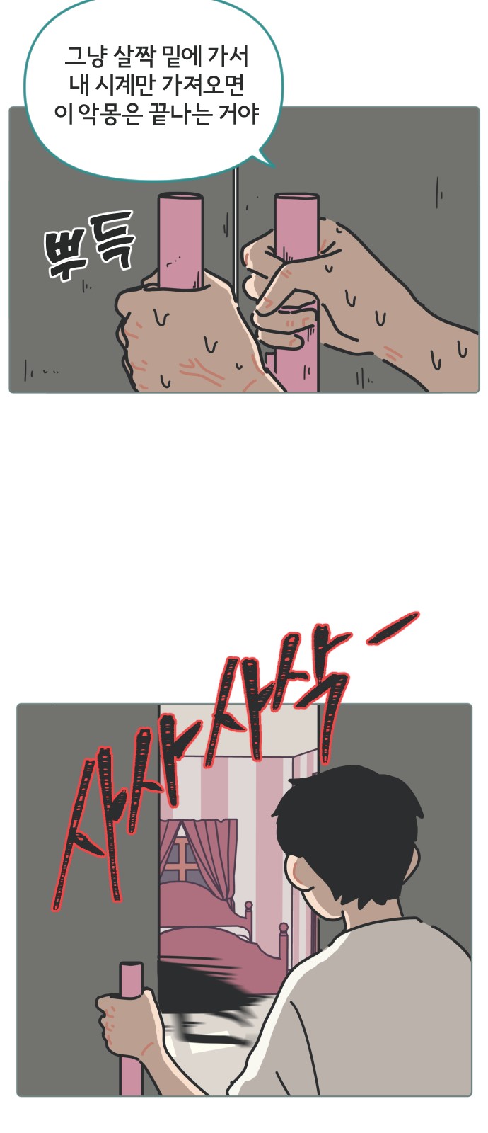 15 페이지