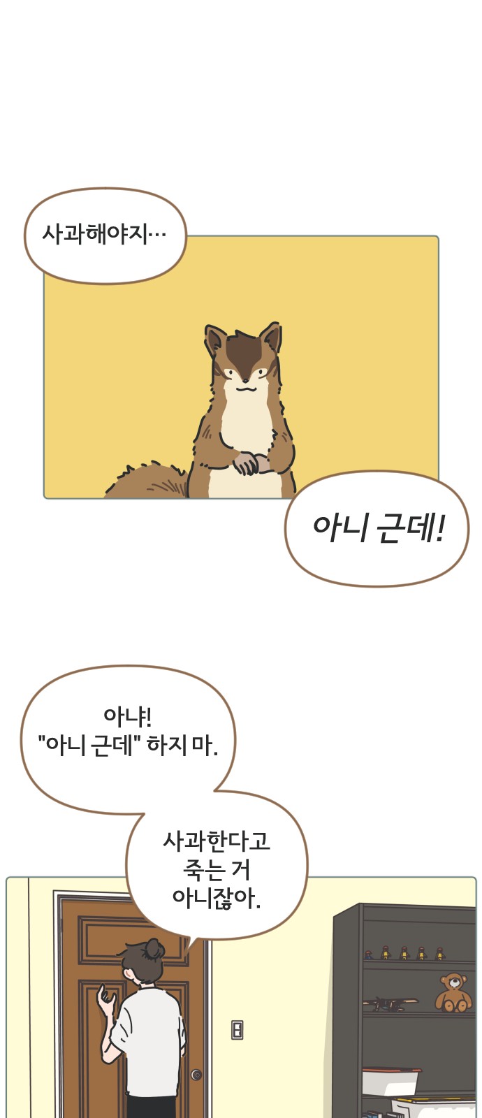 21 페이지