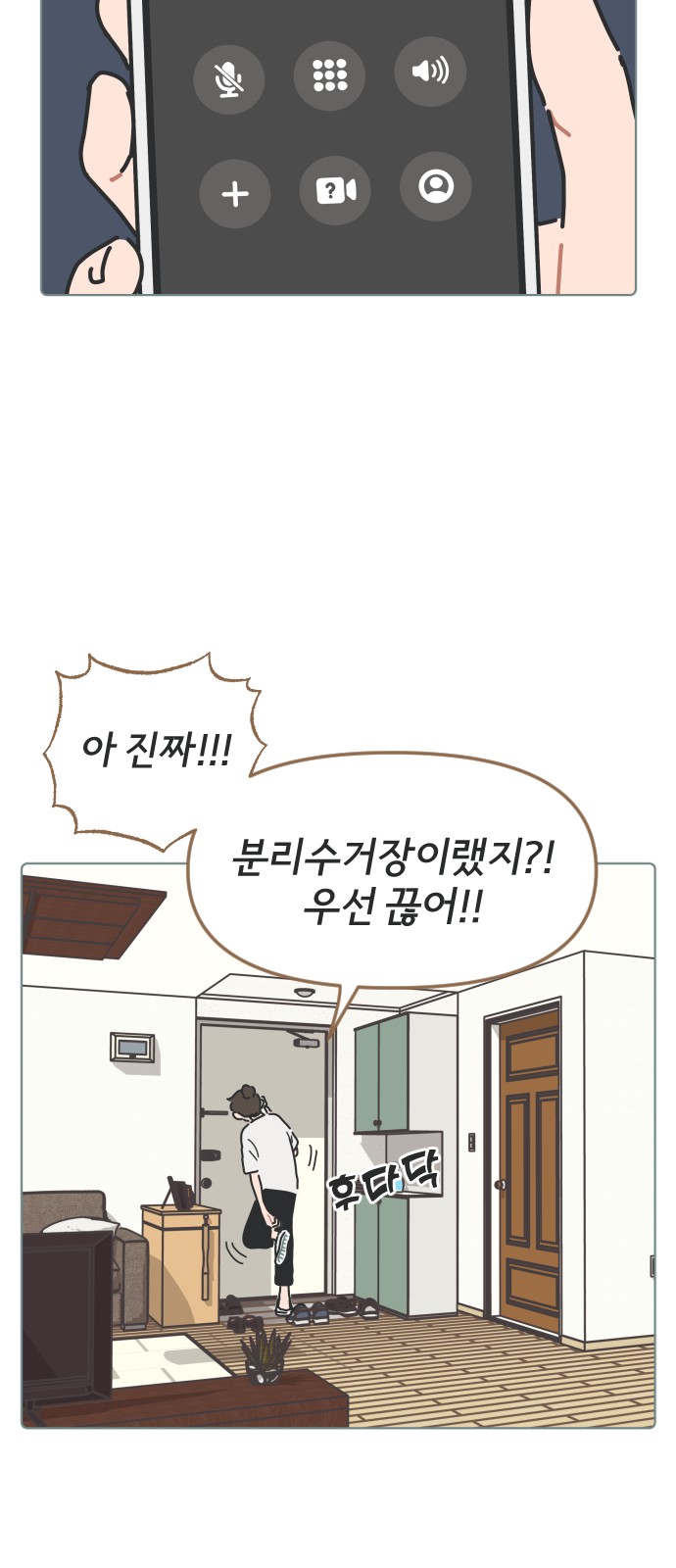 26 페이지