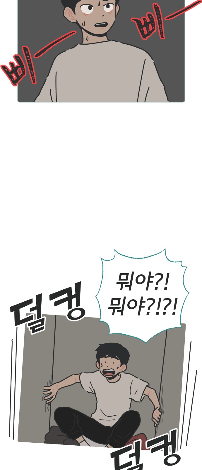 29 페이지