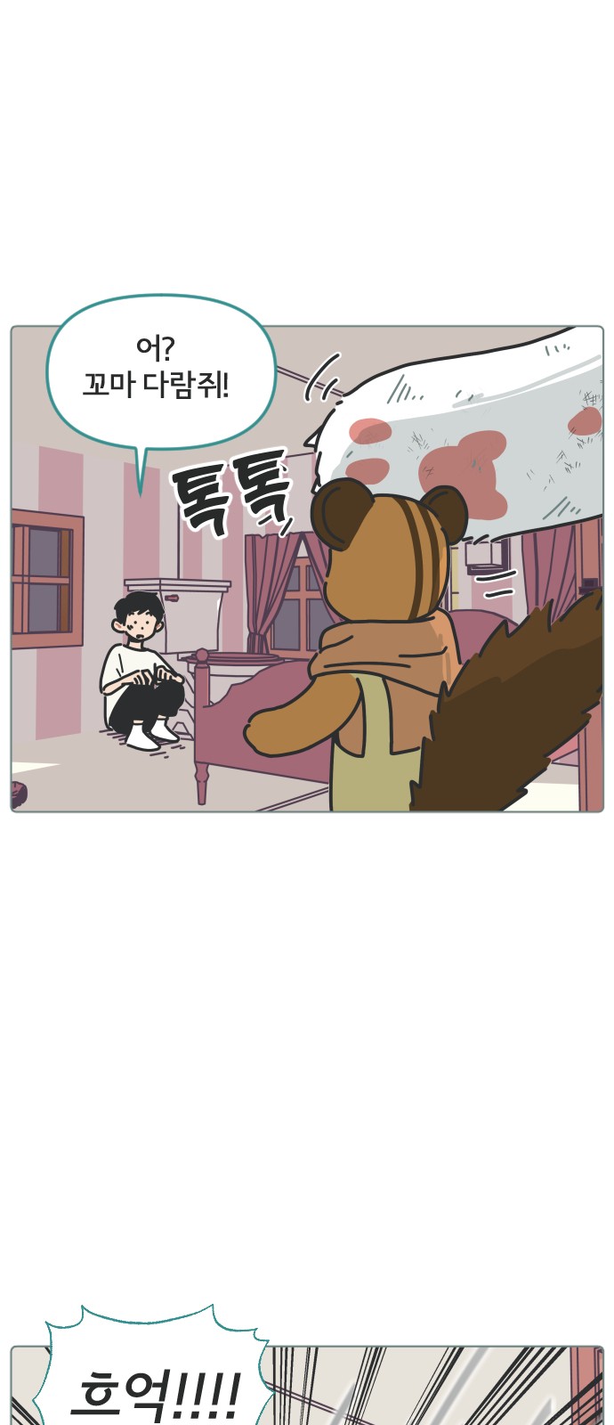 3 페이지