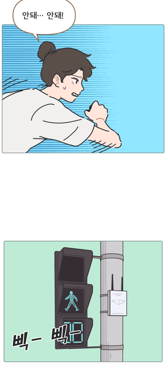 36 페이지