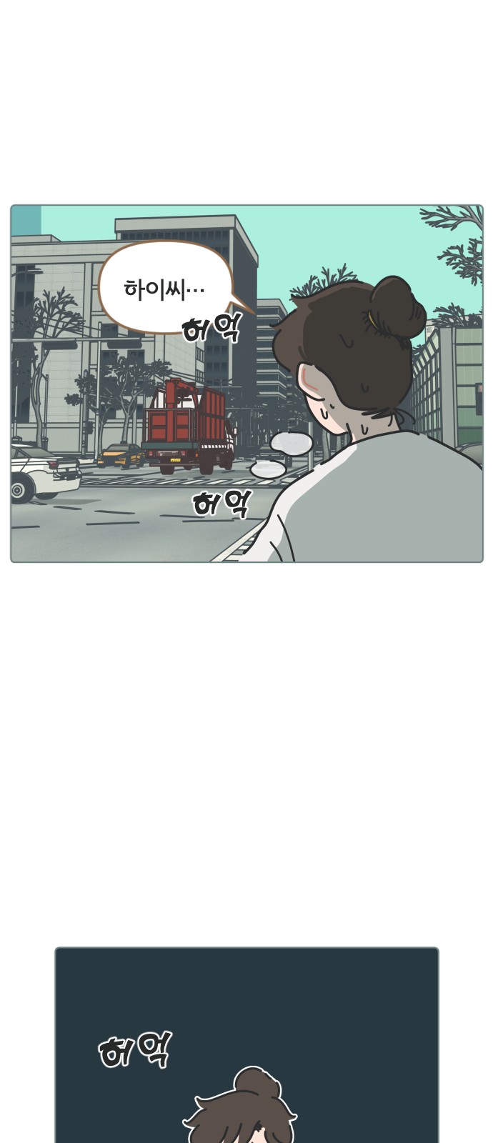 39 페이지