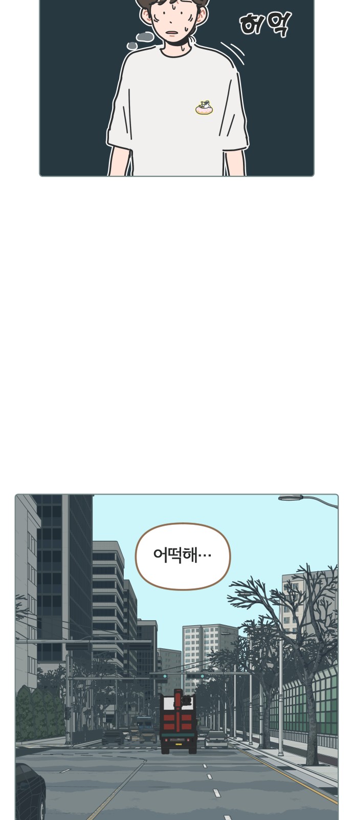 40 페이지