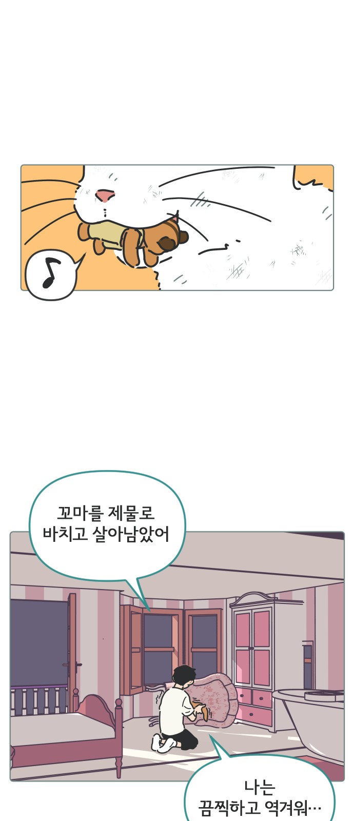6 페이지