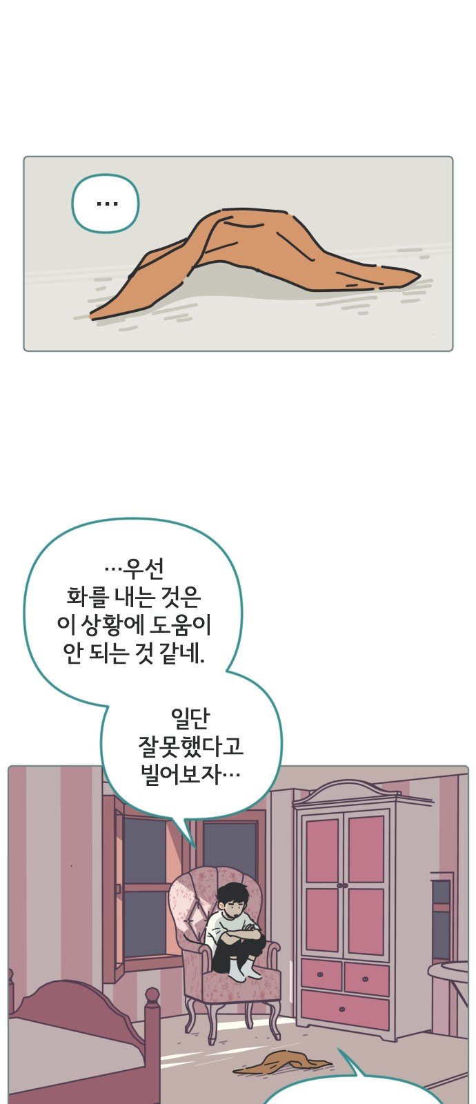 9 페이지